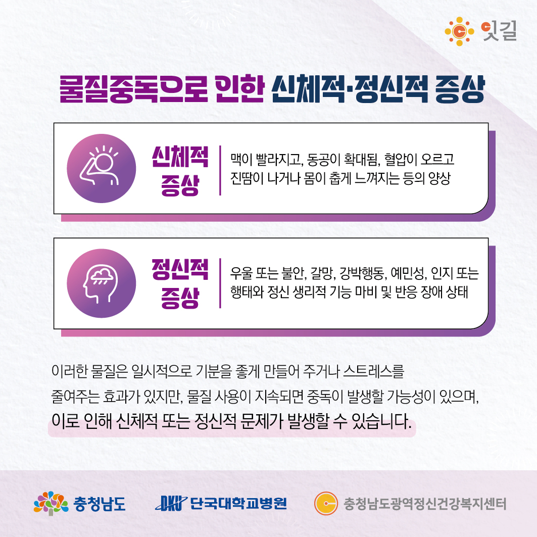 11월 카드뉴스 충남광역용_2.jpg