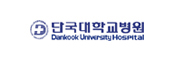 단국대학교병원