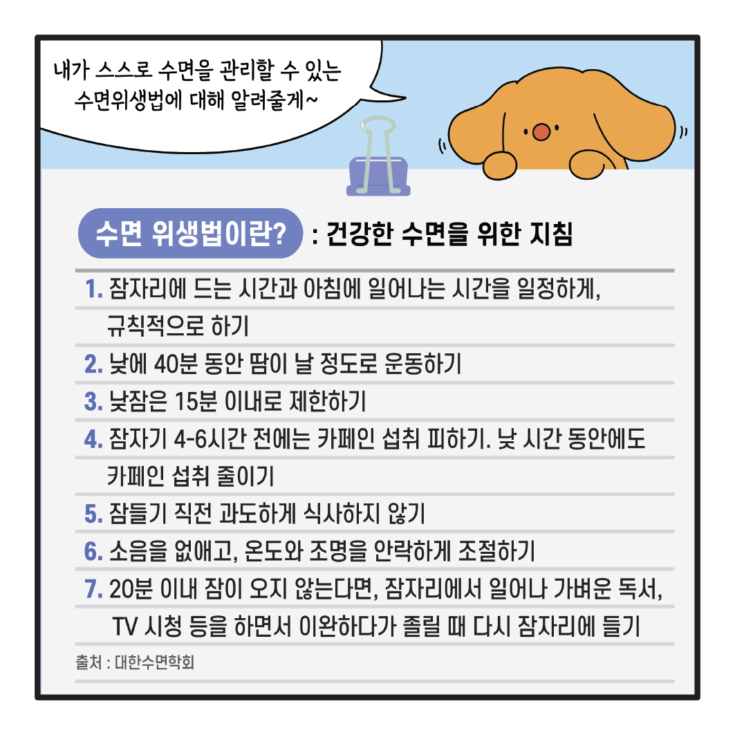 마음툰제10화 -1컷-9.jpg
