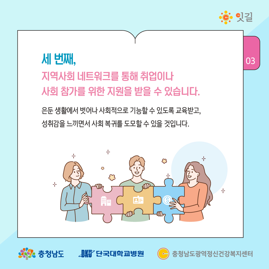 충남광역_마음이시리즈_31_7.jpg