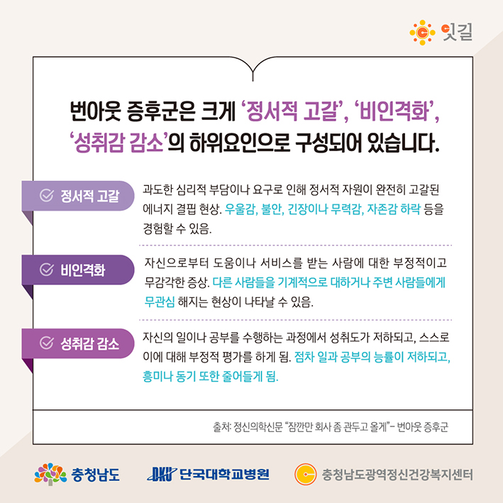 충남광역_마음이시리즈_30_(충청남도)-04.jpg