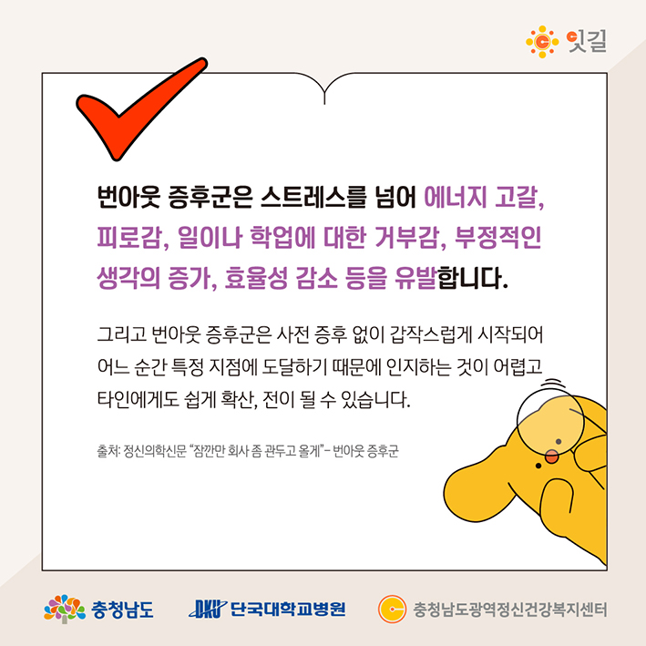 충남광역_마음이시리즈_30_(충청남도)-03.jpg