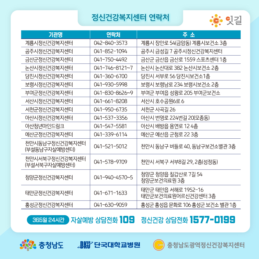 충남광역_마음이시리즈_31_10.jpg