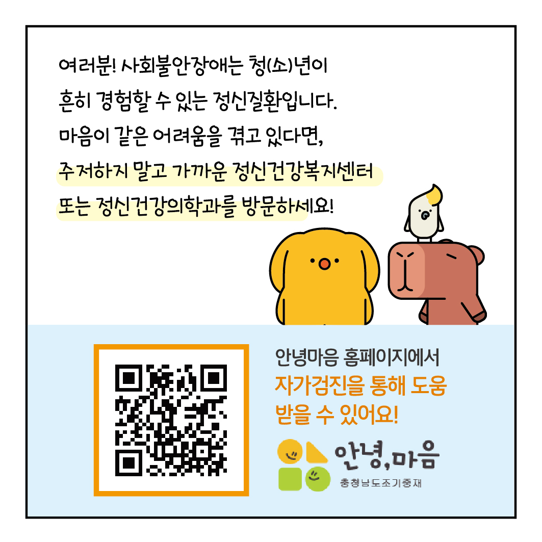 마음툰제9화-1컷_11.jpg