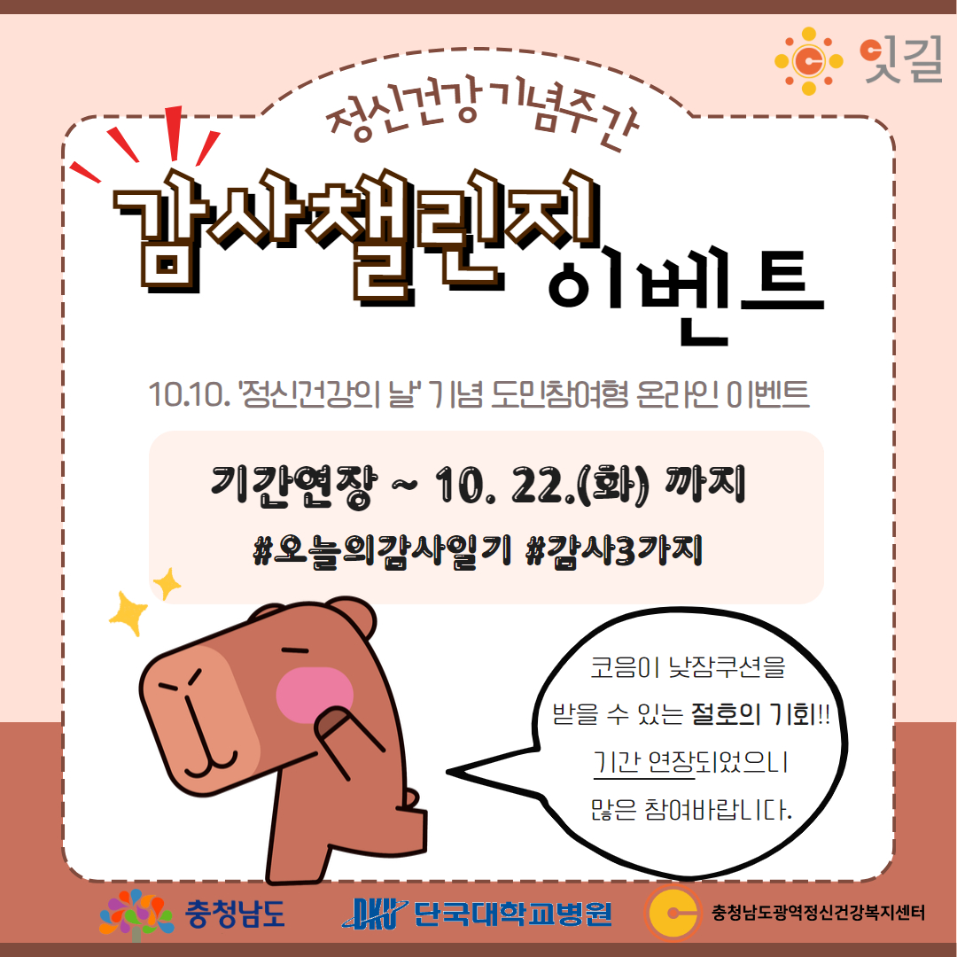 온라인 공동주간  1.jpg