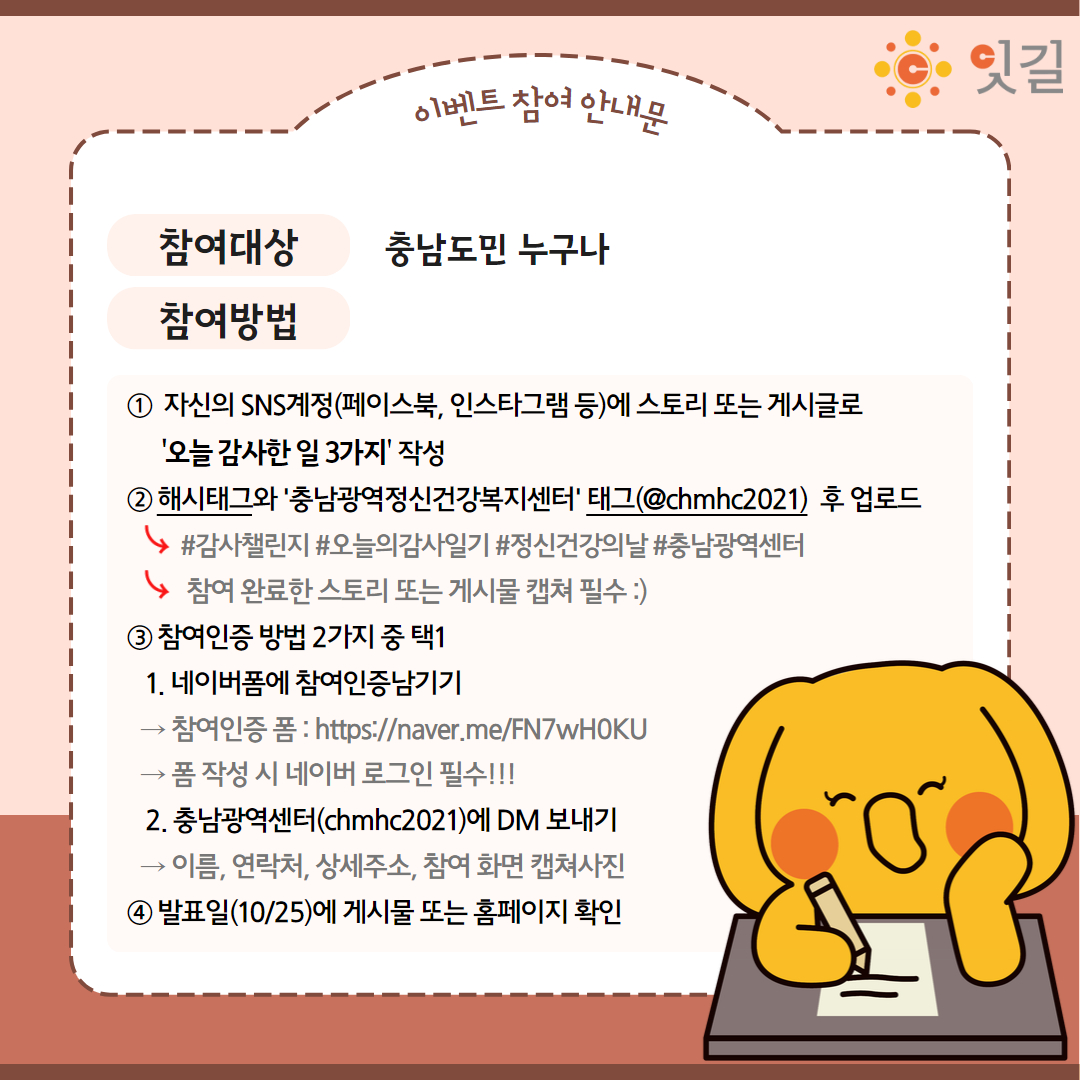 온라인 공동주간  2.jpg