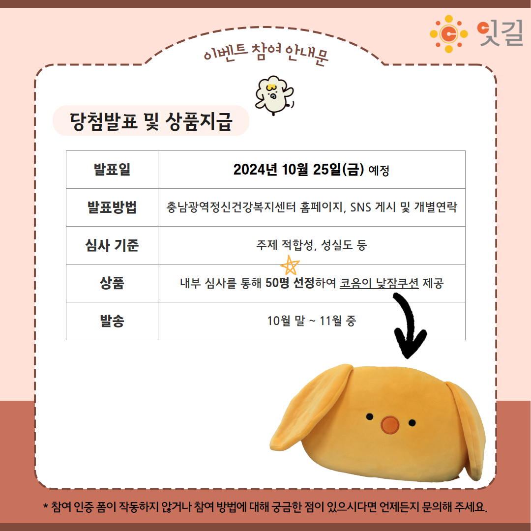 온라인 공동주간  3.jpg