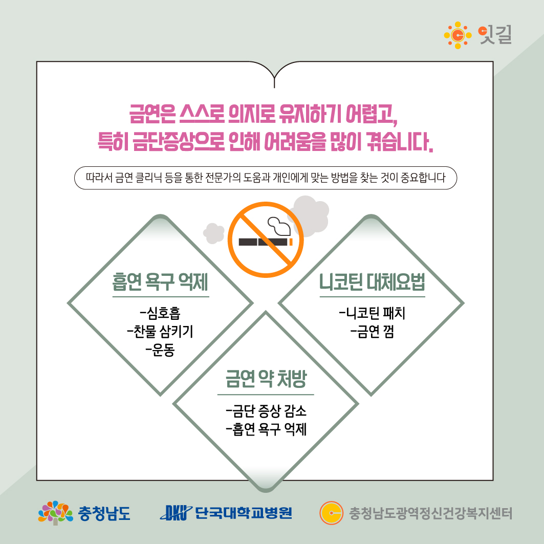 충남광역_마음이시리즈_33_7.jpg
