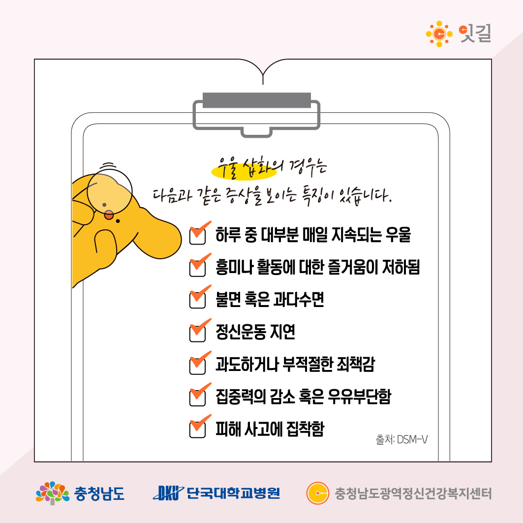 충남광역_마음이시리즈_34_6.jpg