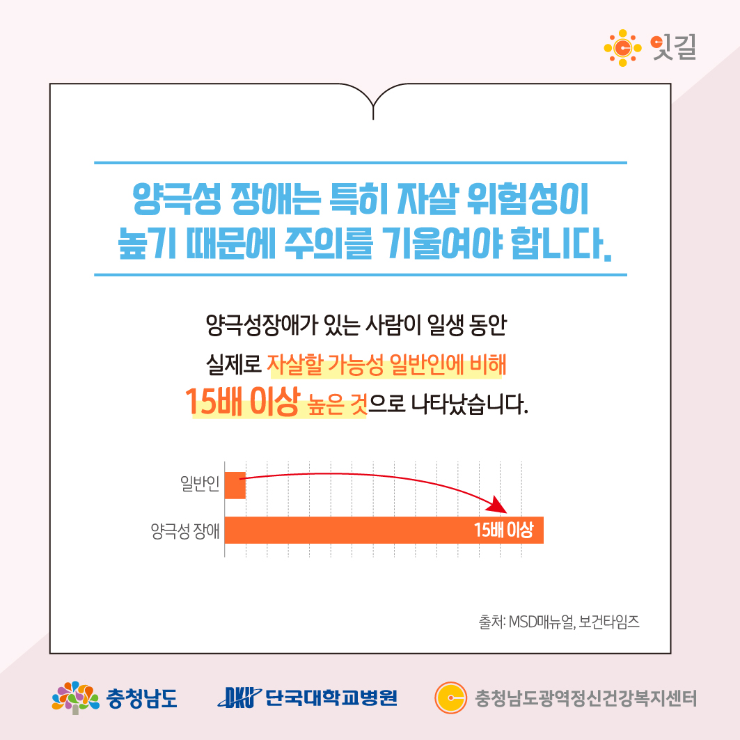 충남광역_마음이시리즈_34_7.jpg
