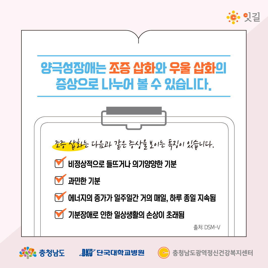 충남광역_마음이시리즈_34_5.jpg