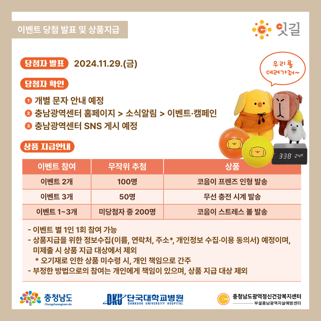 세계 자살 유족의날_카드뉴스_6.jpg