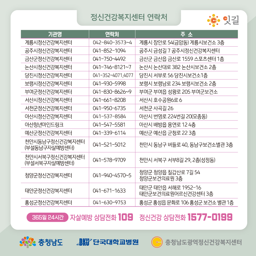 충남광역_마음이시리즈_33_10.jpg
