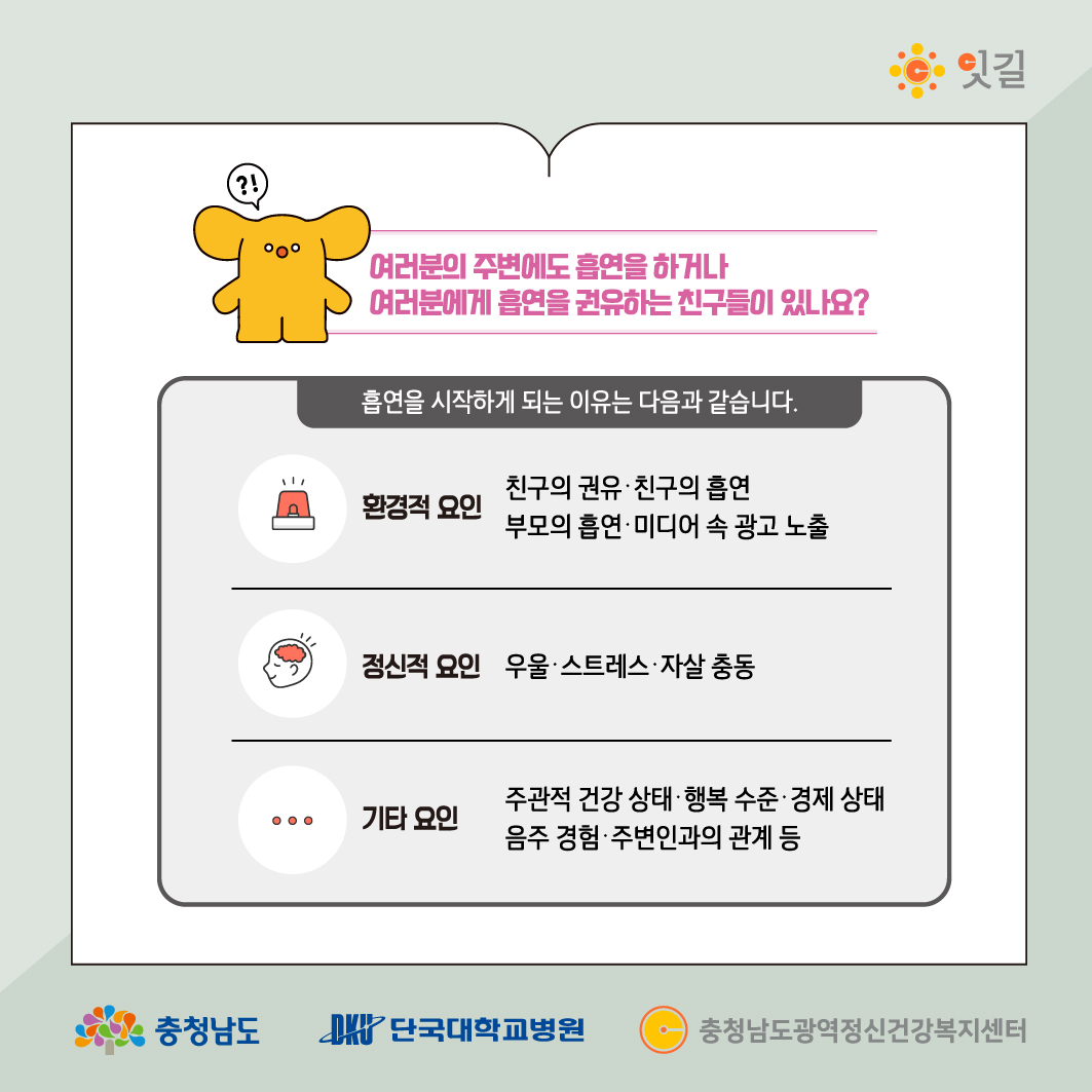 충남광역_마음이시리즈_33_3.jpg