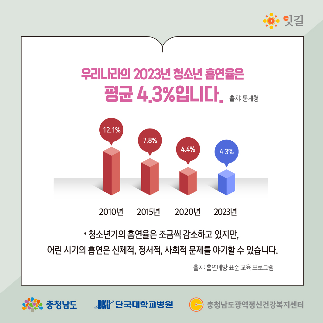 충남광역_마음이시리즈_33_6.jpg