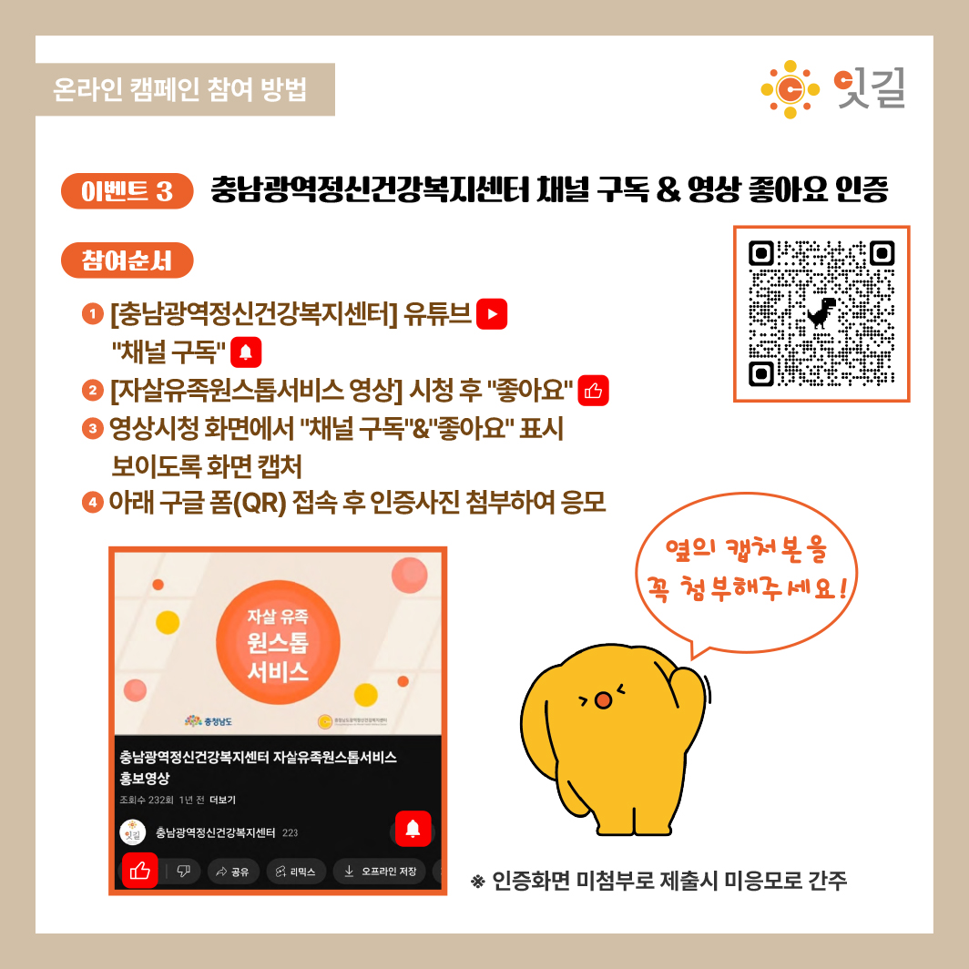 세계 자살 유족의날_카드뉴스_5.jpg