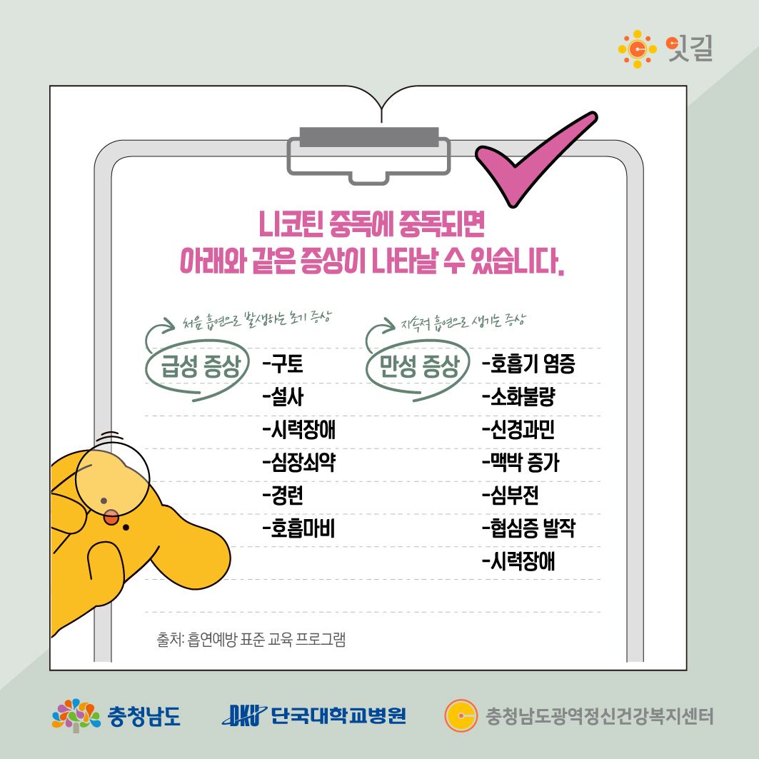 충남광역_마음이시리즈_33_5.jpg