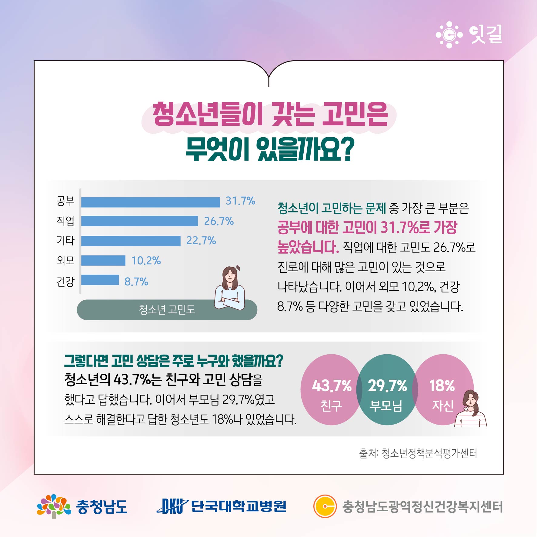 충남광역_마음이시리즈_35_6.jpg