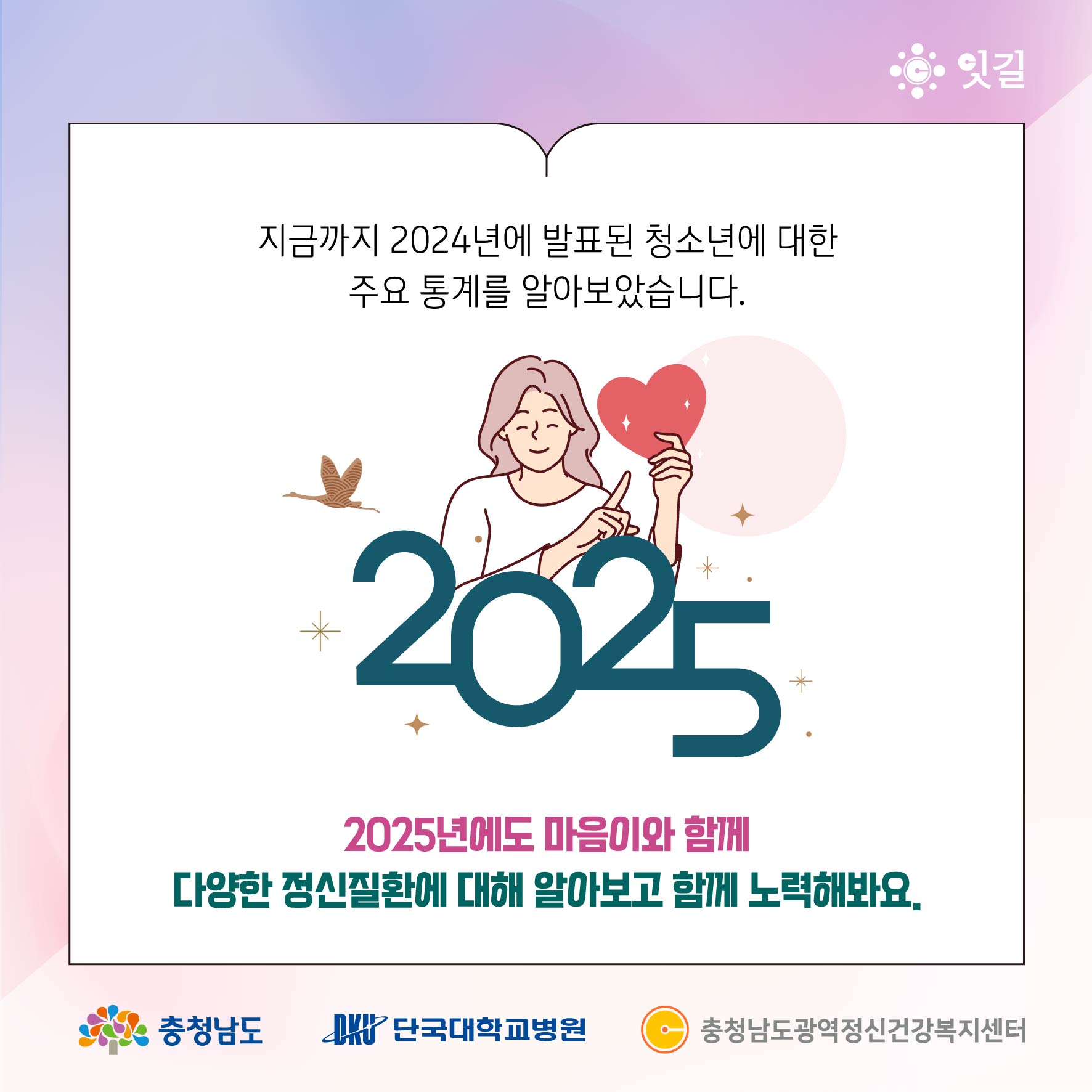 충남광역_마음이시리즈_35_7.jpg
