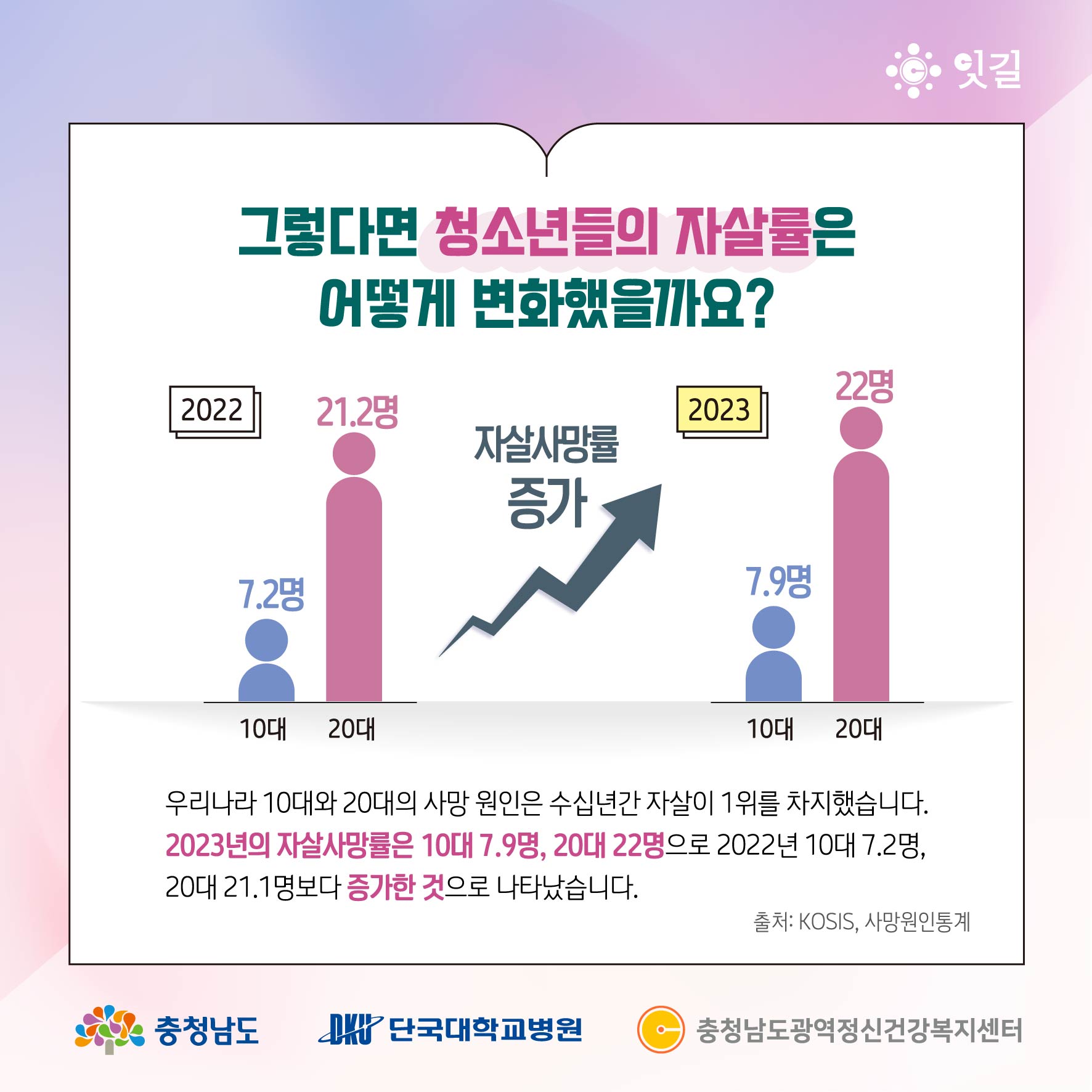 충남광역_마음이시리즈_35_4.jpg