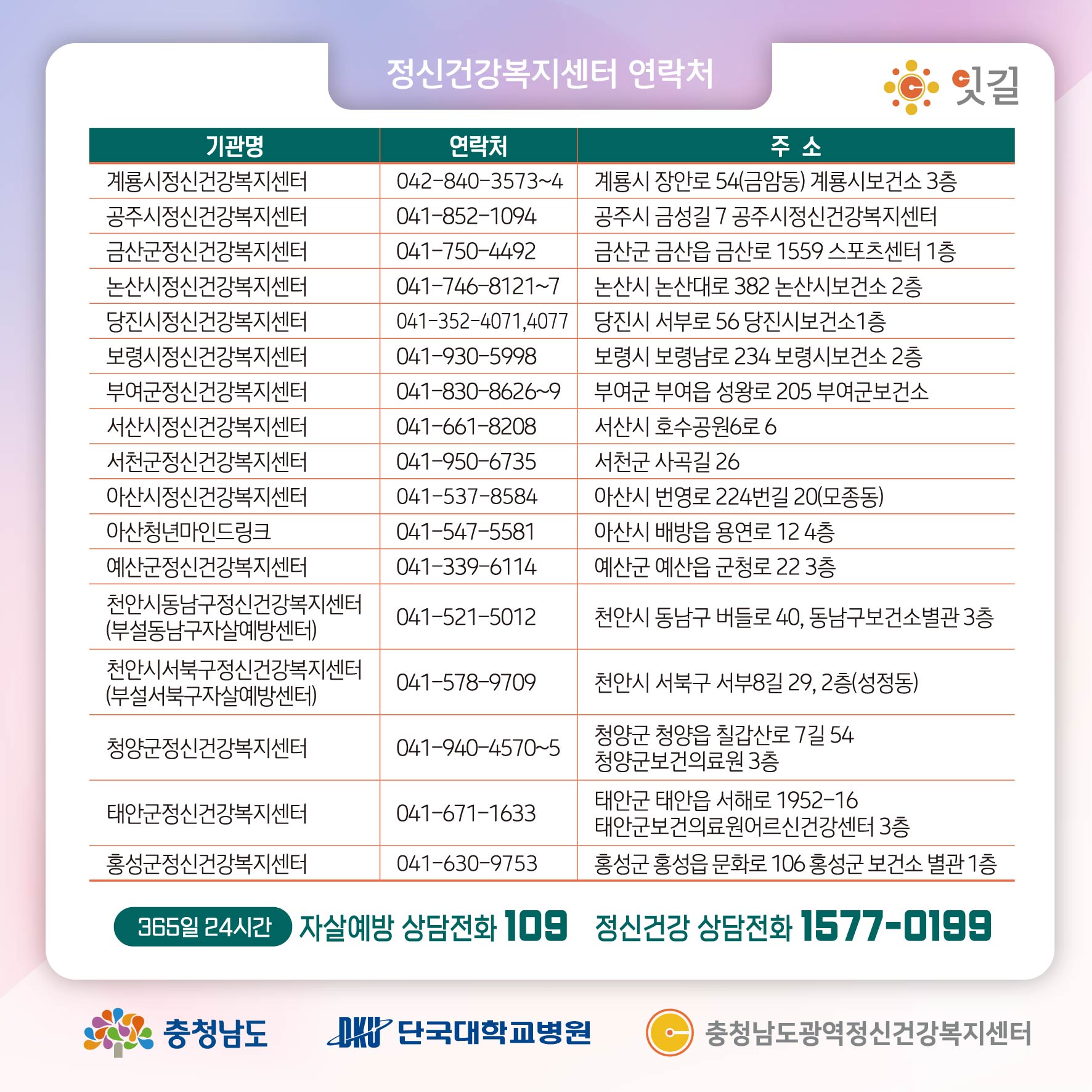 충남광역_마음이시리즈_35_9.jpg