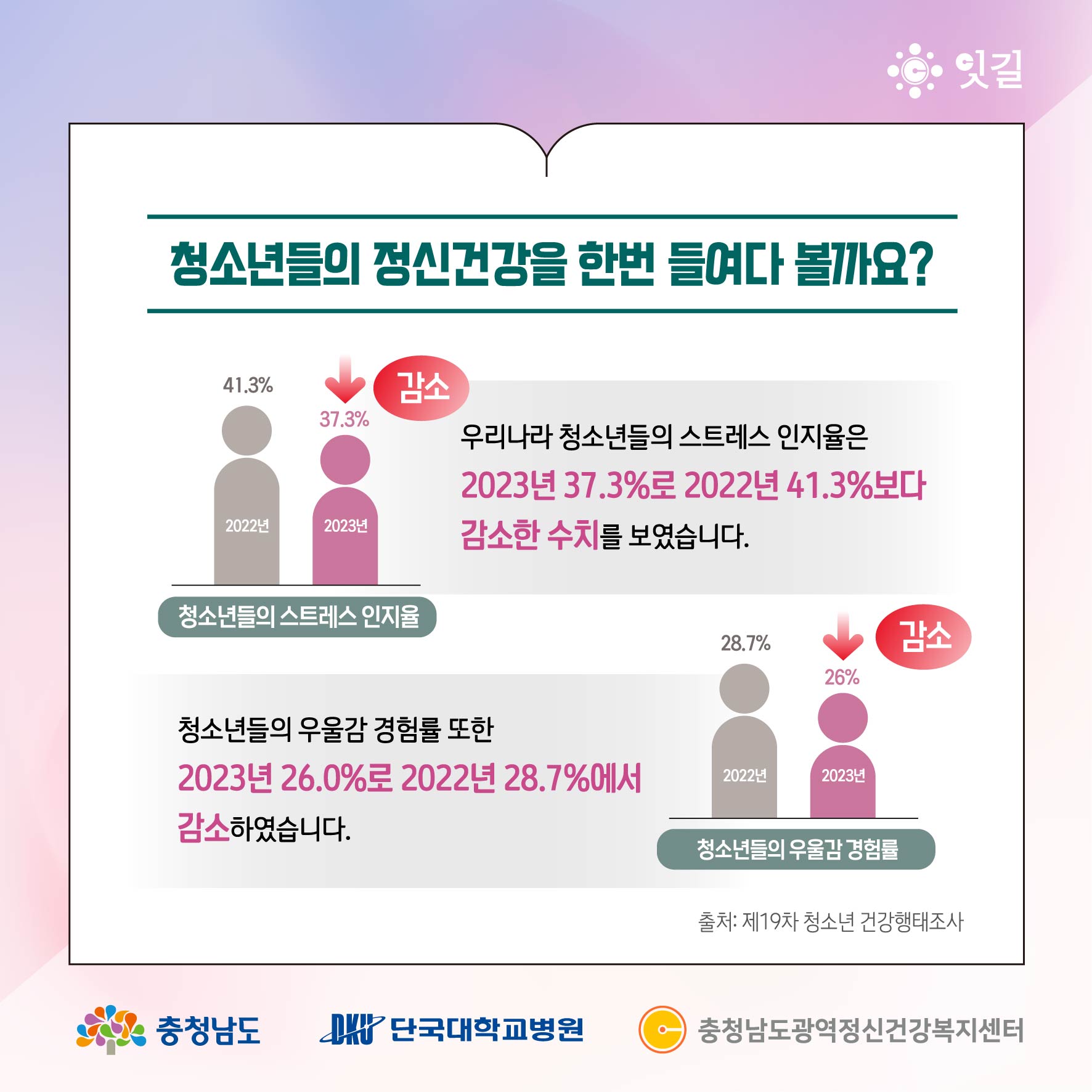 충남광역_마음이시리즈_35_2.jpg