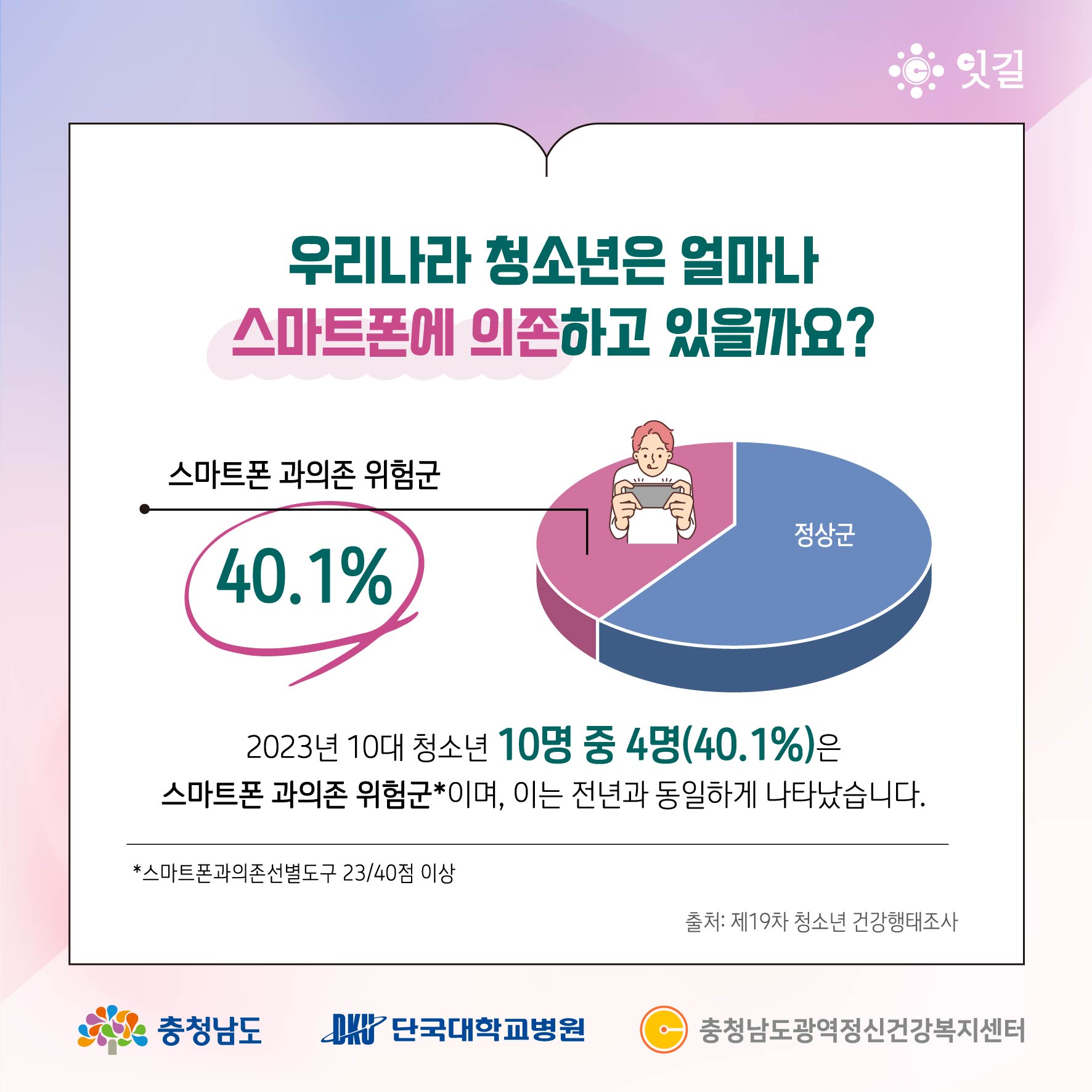 충남광역_마음이시리즈_35_3.jpg