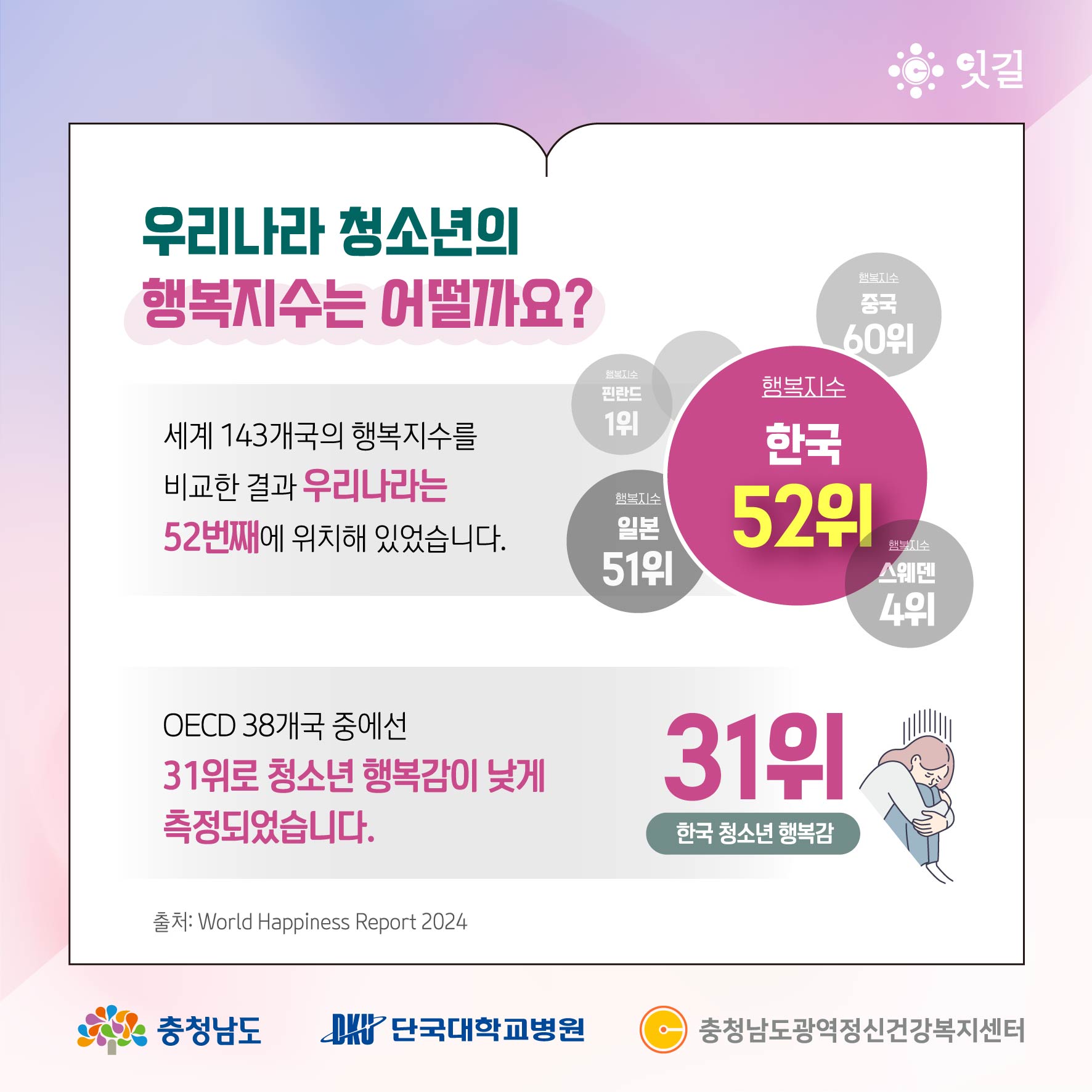 충남광역_마음이시리즈_35_5.jpg