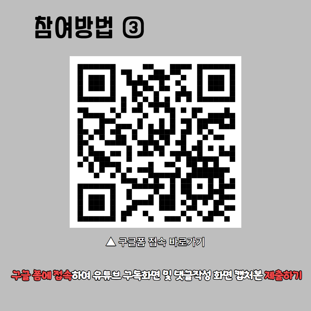 정신건강 인식개선 유튜브 영상 시청 후기 이벤트 카드뉴스 8.jpg