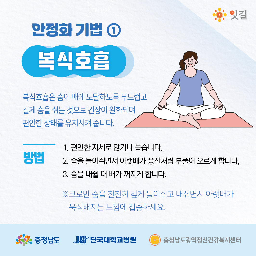 6월 카드뉴스-충청남도-ok_02.jpg