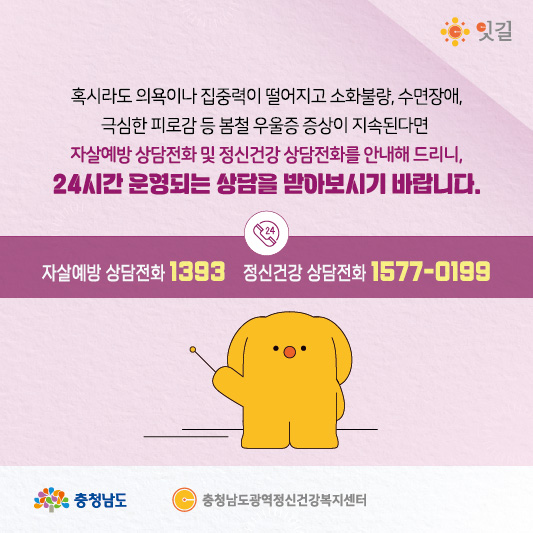 4월 카드뉴스-시군_05.jpg