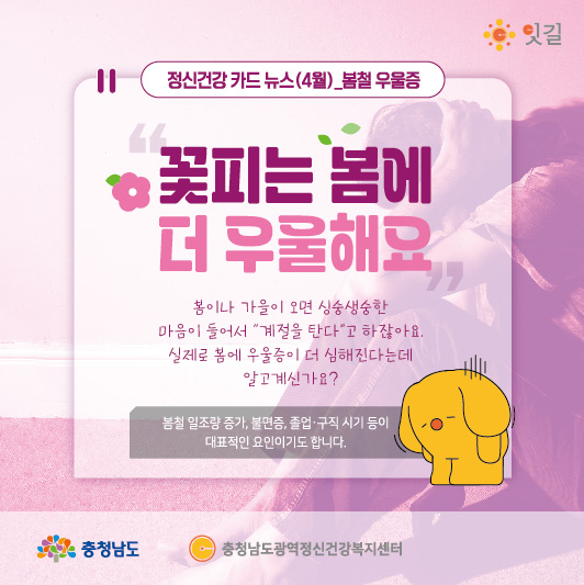 4월 카드뉴스-시군_01.jpg