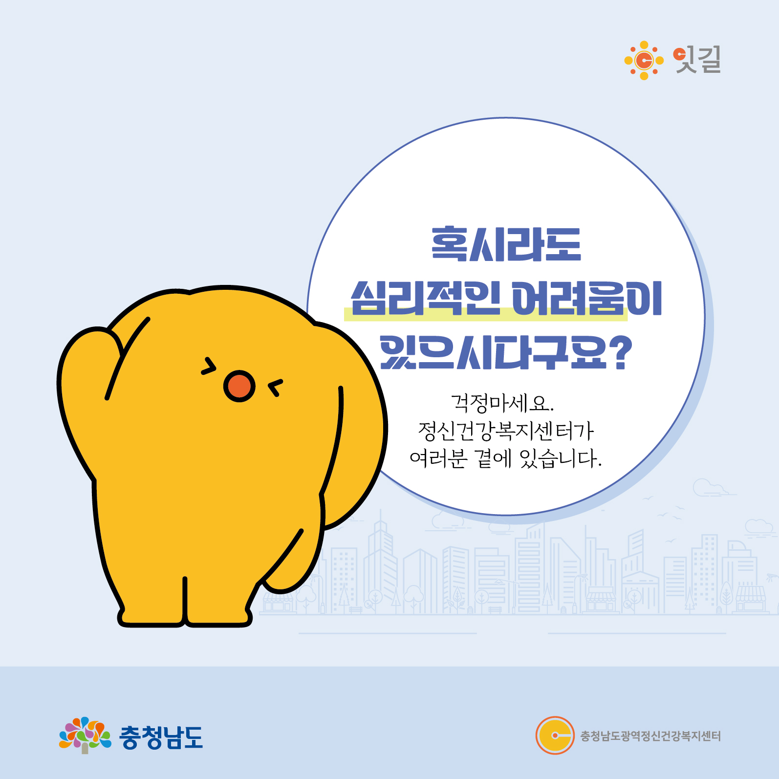 정신건강_카드뉴스 SNS-04.jpg
