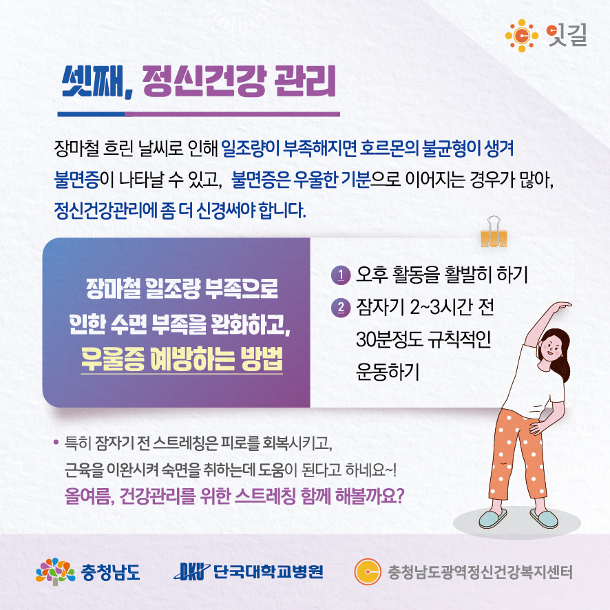 7월 카드뉴스-충청남도_03.jpg