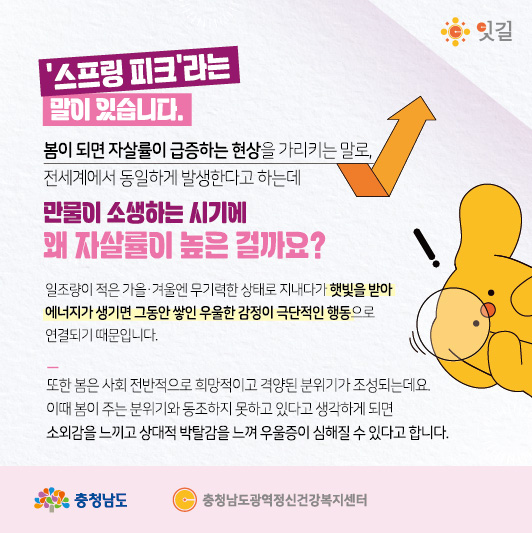 4월 카드뉴스-시군_02.jpg