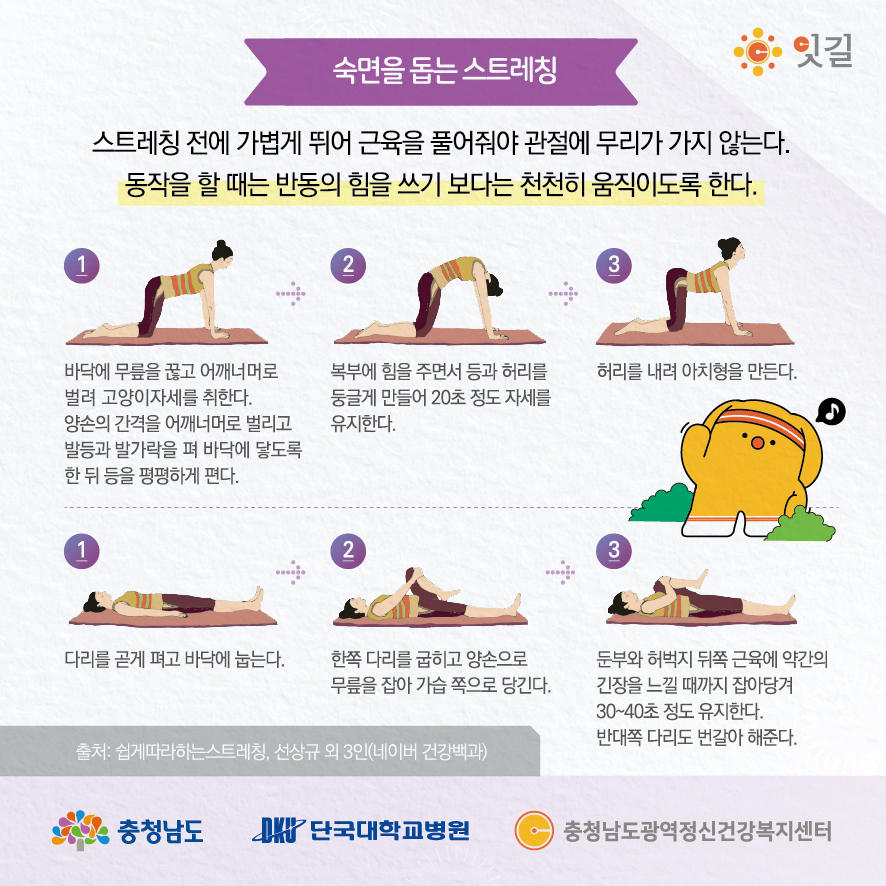 7월 카드뉴스-충청남도_04.jpg