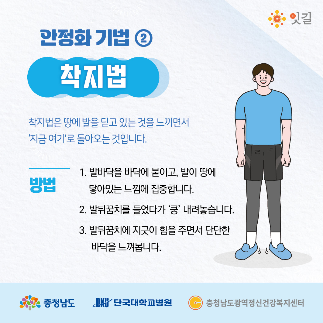 6월 카드뉴스-충청남도-ok_03.jpg