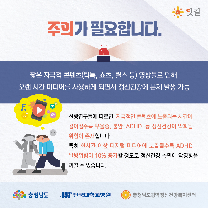 8월숏폼카드뉴스-충청남도_03.jpg