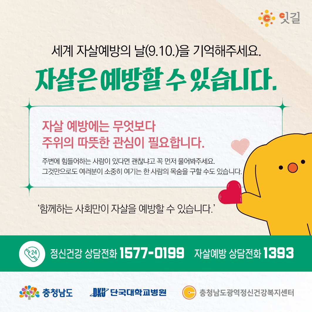 9월 카드뉴스_4.jpg