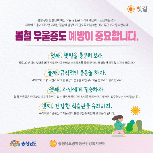 4월 카드뉴스-시군_03.jpg