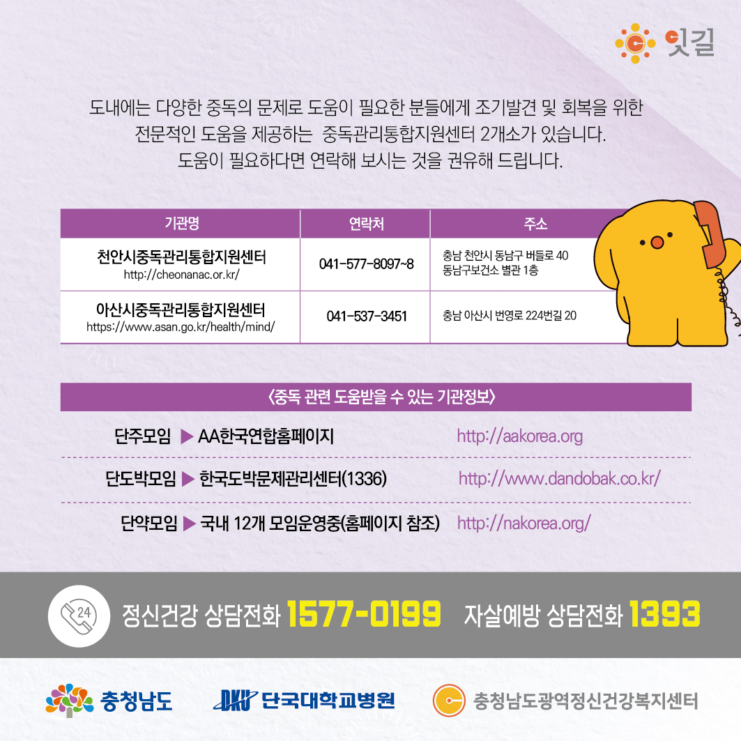 11월 카드뉴스 충남광역용_5.jpg