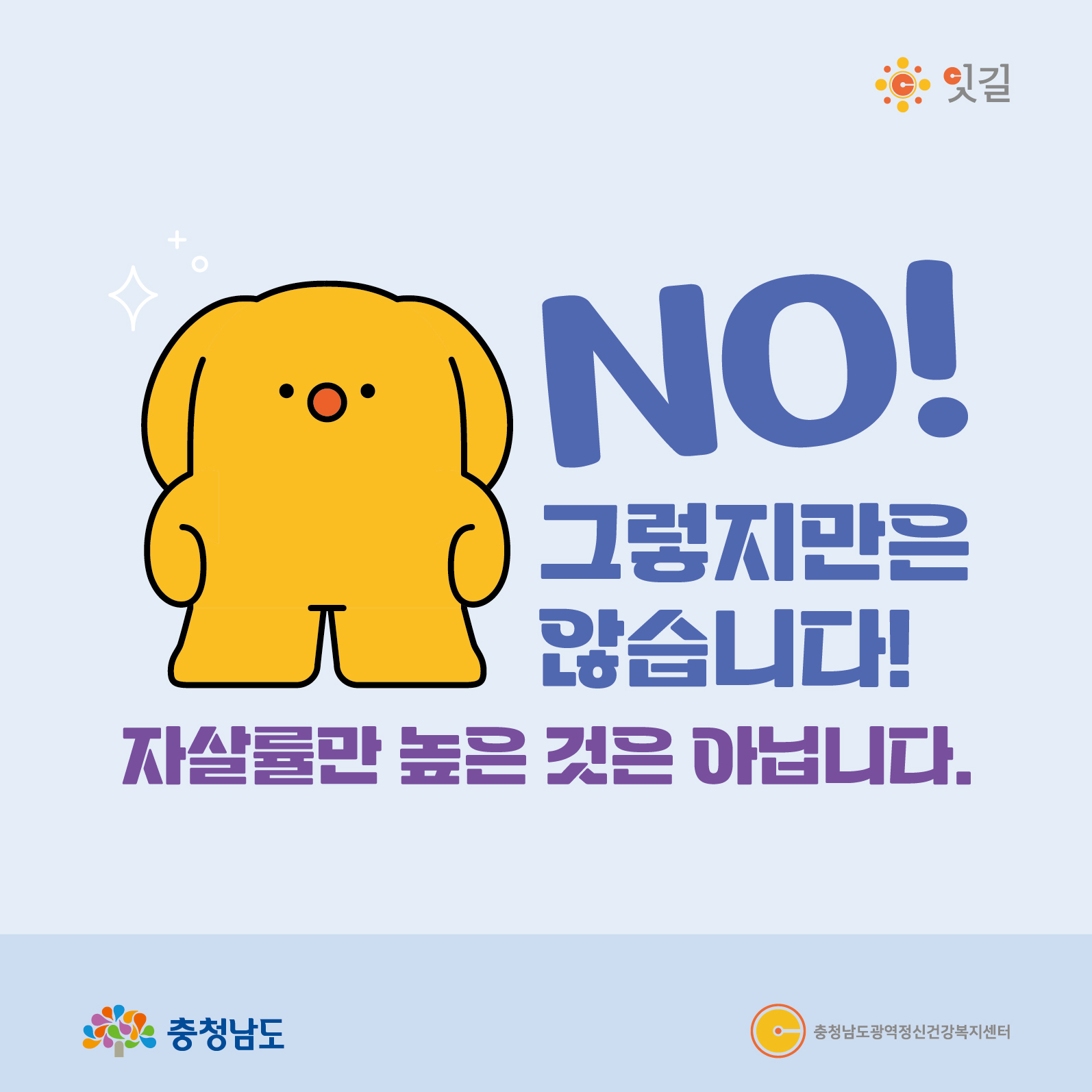 정신건강_카드뉴스 SNS-02.jpg