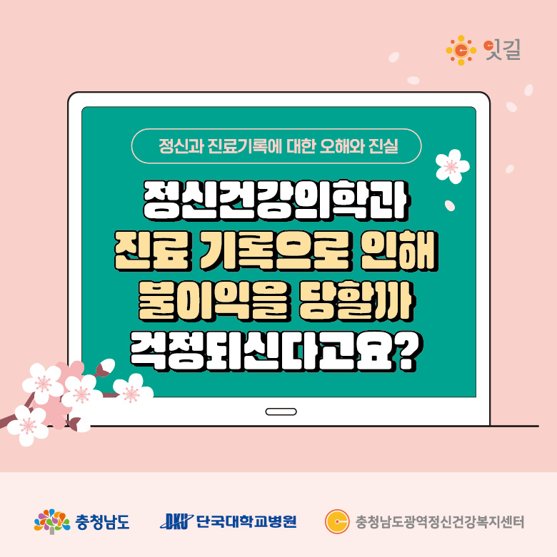 3월 카드뉴스_01.jpg