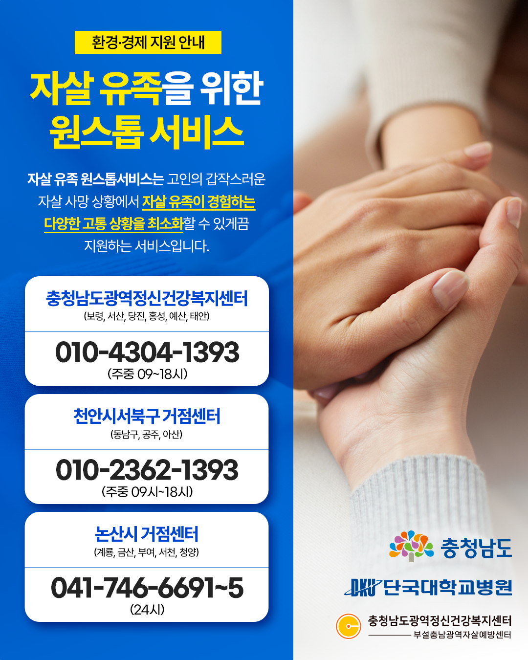 KakaoTalk_20251105_092550240_01.png