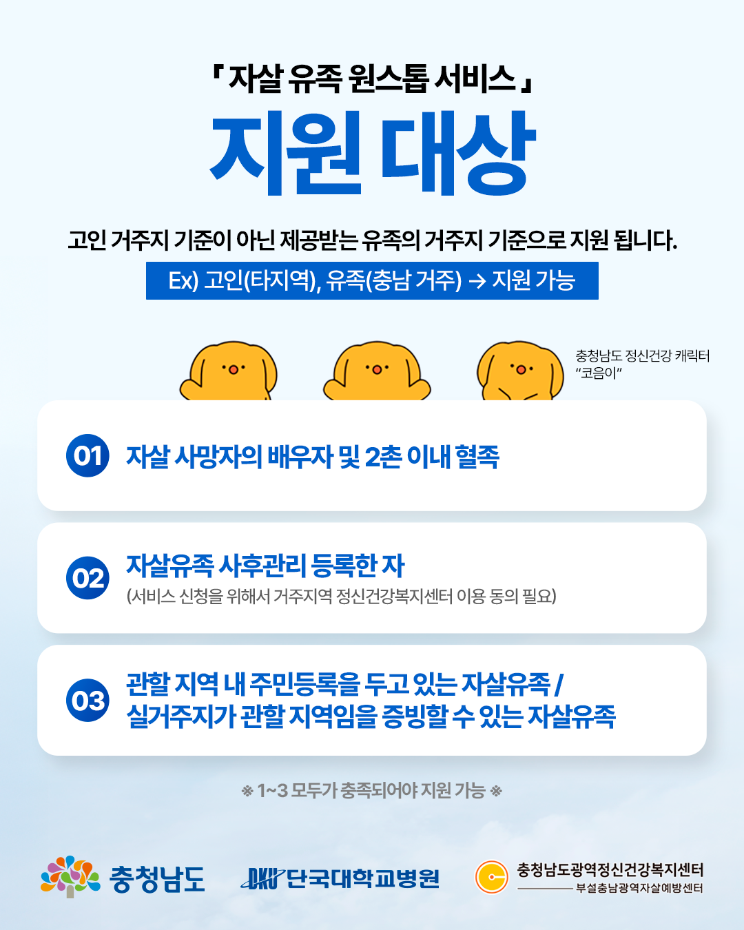 KakaoTalk_20251105_092550240_02.png